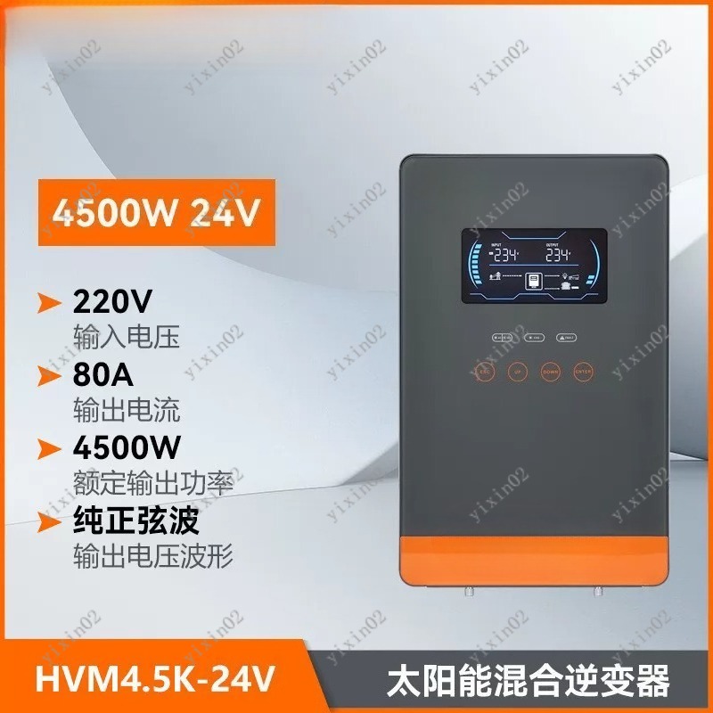 4500W 6500W Solar Hybrid Inver - Charge Controller Solar 评论和价格