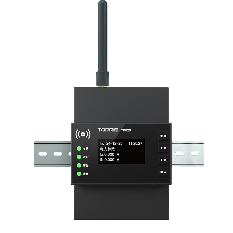 New Arrival 2025 Modbus RS485  - Energy Monitor Meter 评论和价格
